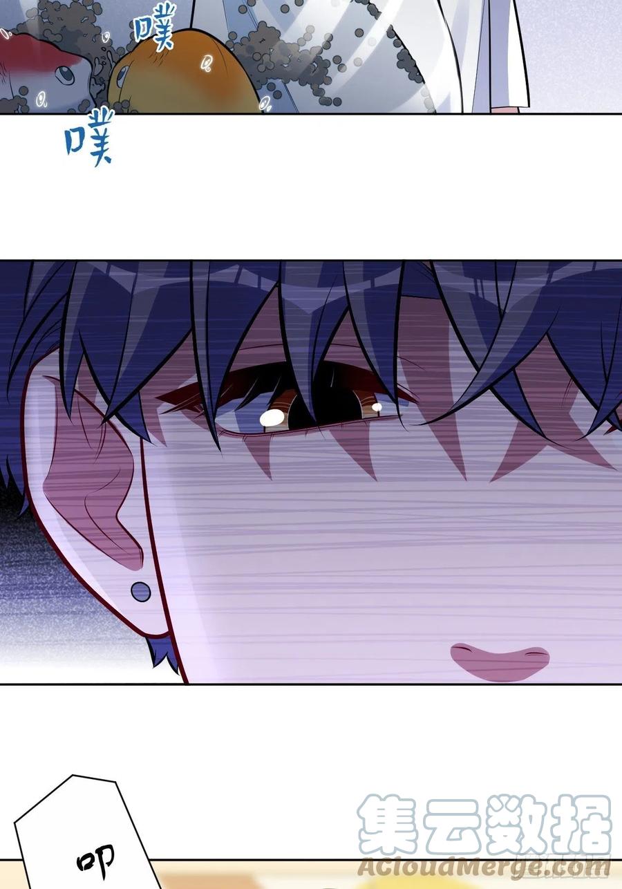 《岳父大人与甄好》外传21 第35页