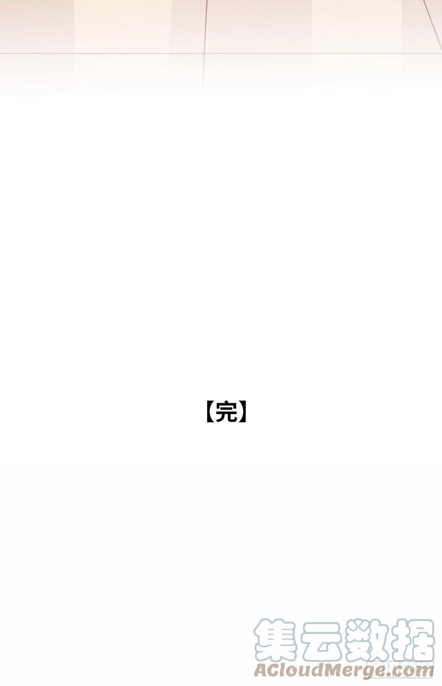 《岳父大人与甄好》外传22 第39页
