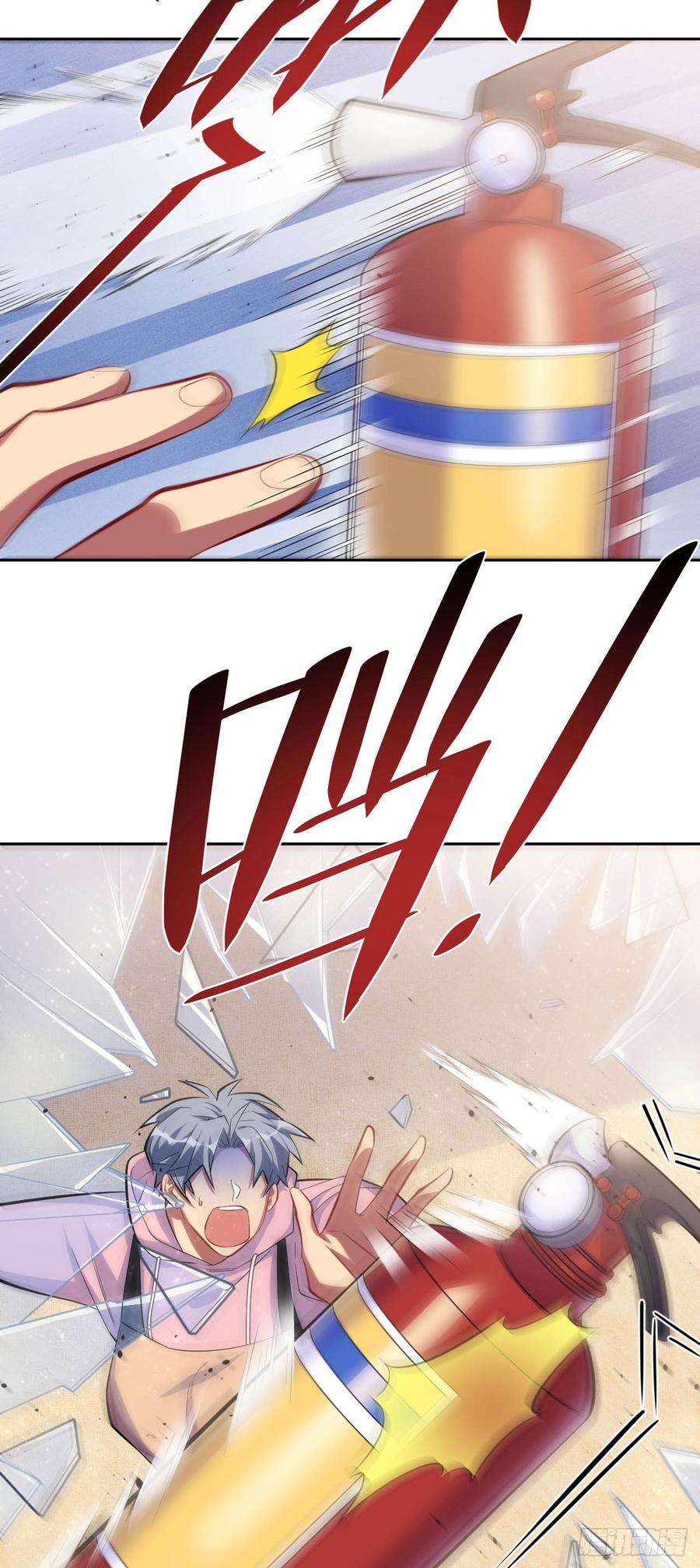 《岳父大人与甄好》25.人间微型自走兵器·球 第19页