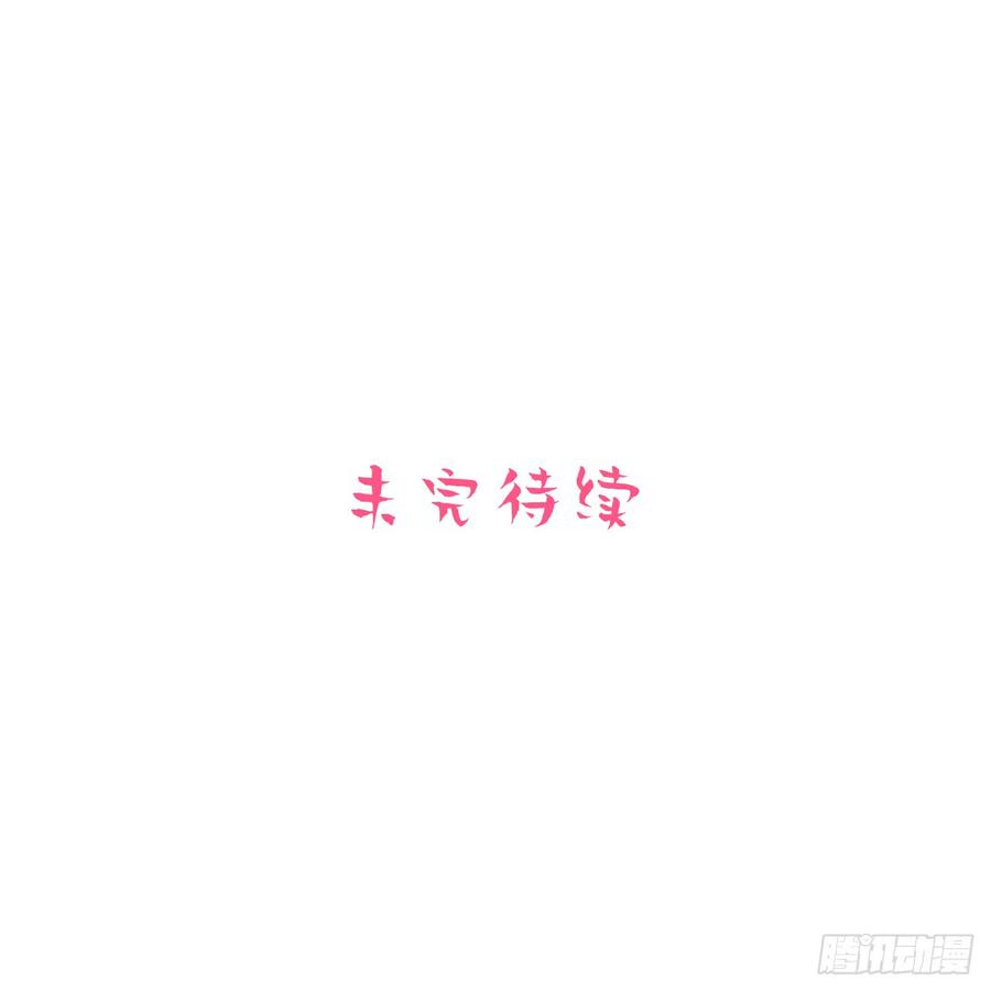 《岳父大人与甄好》26.宠物终结者 第27页