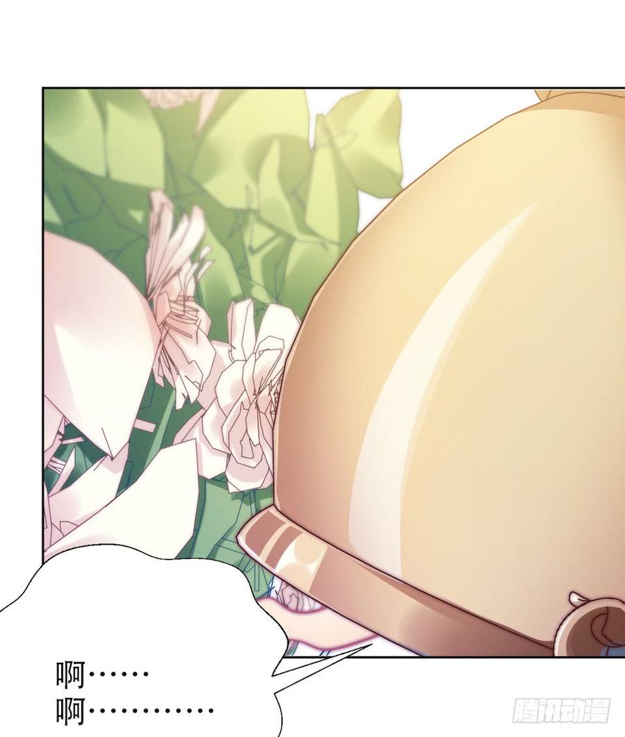 《岳父大人与甄好》1.婚礼上的超自然现象 第128页