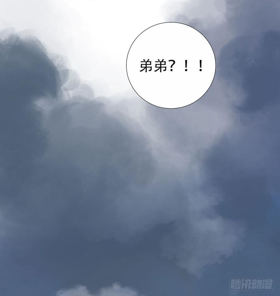 《岳父大人与甄好》1.婚礼上的超自然现象 第42页
