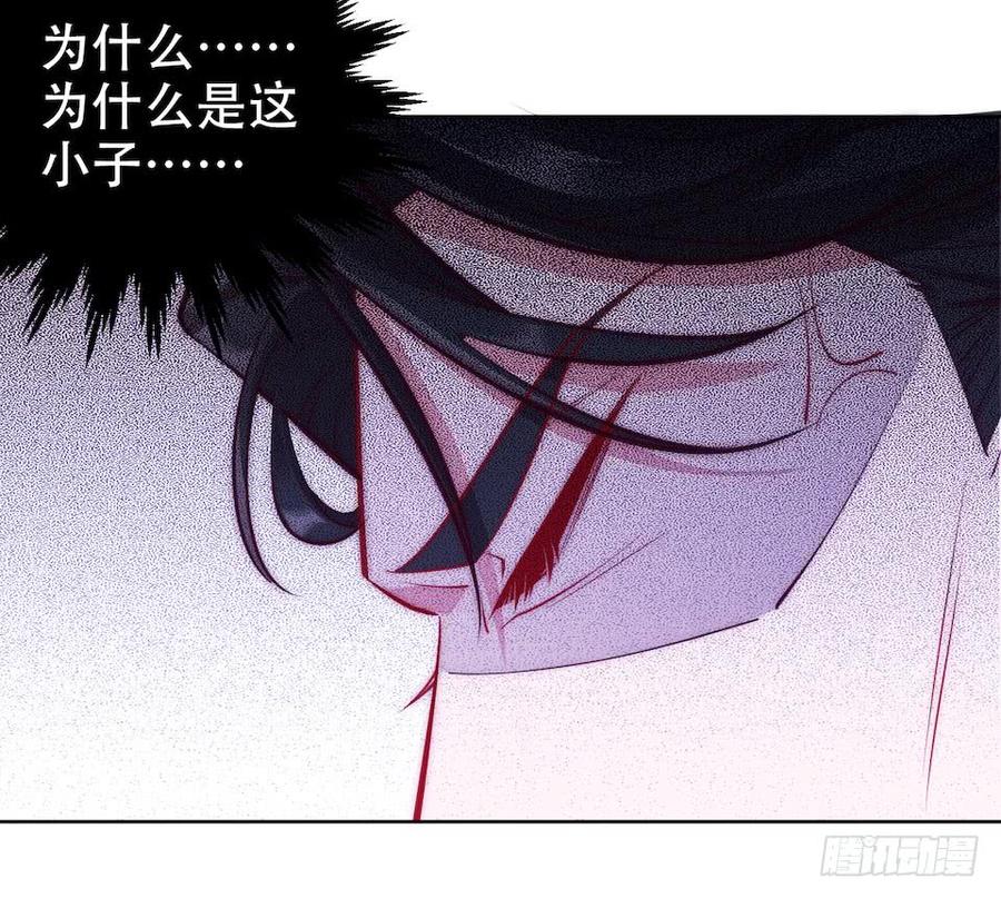 《岳父大人与甄好》1.婚礼上的超自然现象 第72页
