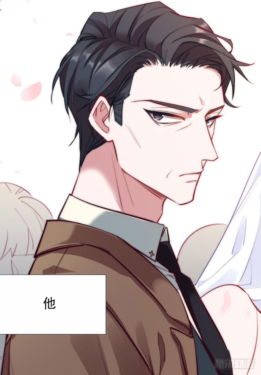 《岳父大人与甄好》1.婚礼上的超自然现象 第52页