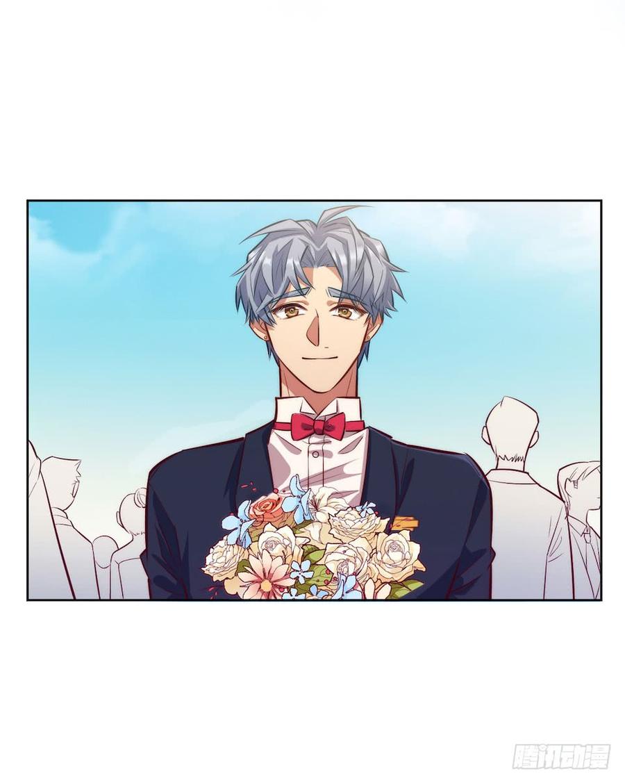 《岳父大人与甄好》1.婚礼上的超自然现象 第55页