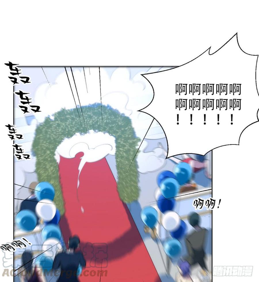 《岳父大人与甄好》1.婚礼上的超自然现象 第81页