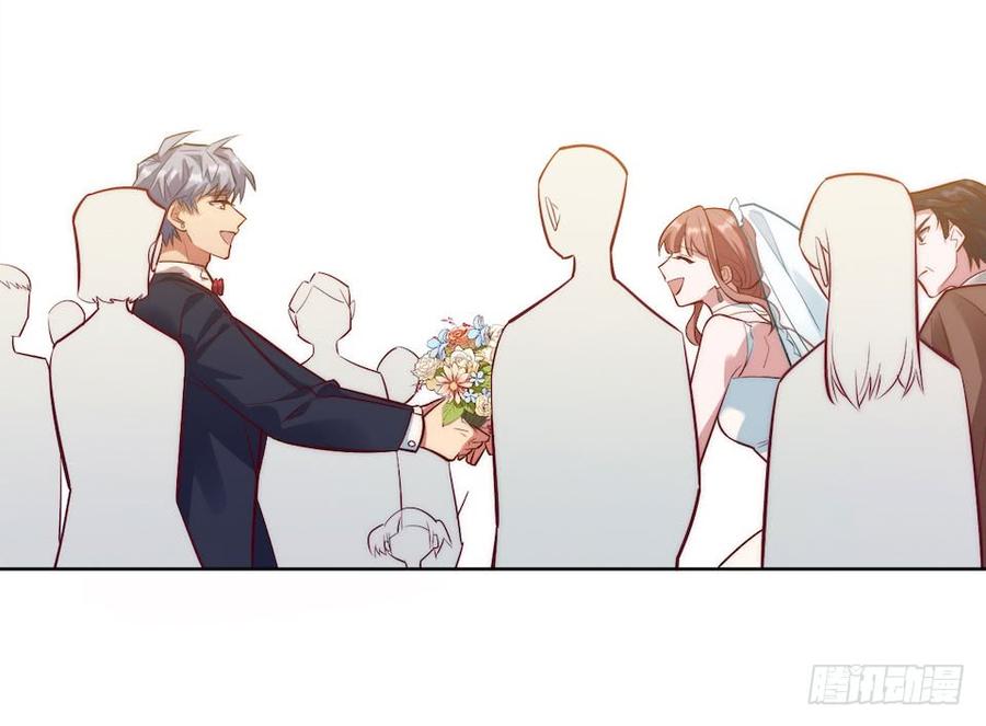 《岳父大人与甄好》1.婚礼上的超自然现象 第57页