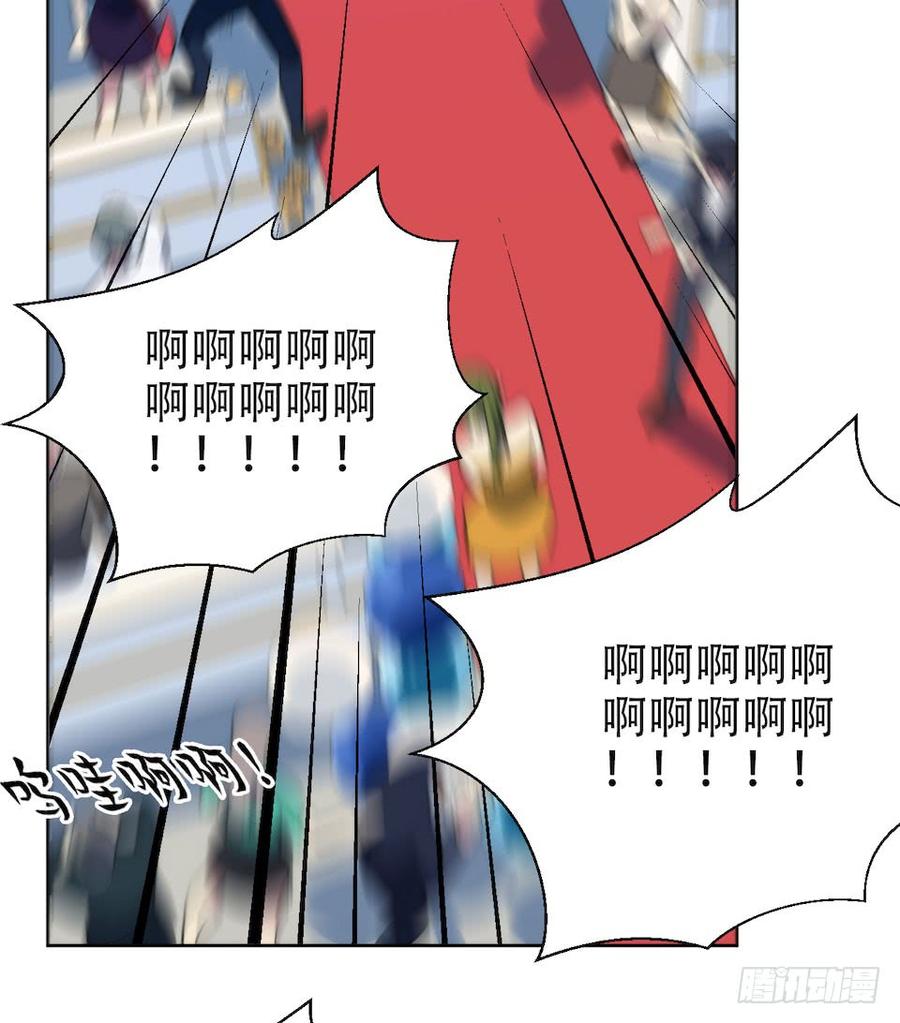 《岳父大人与甄好》1.婚礼上的超自然现象 第82页