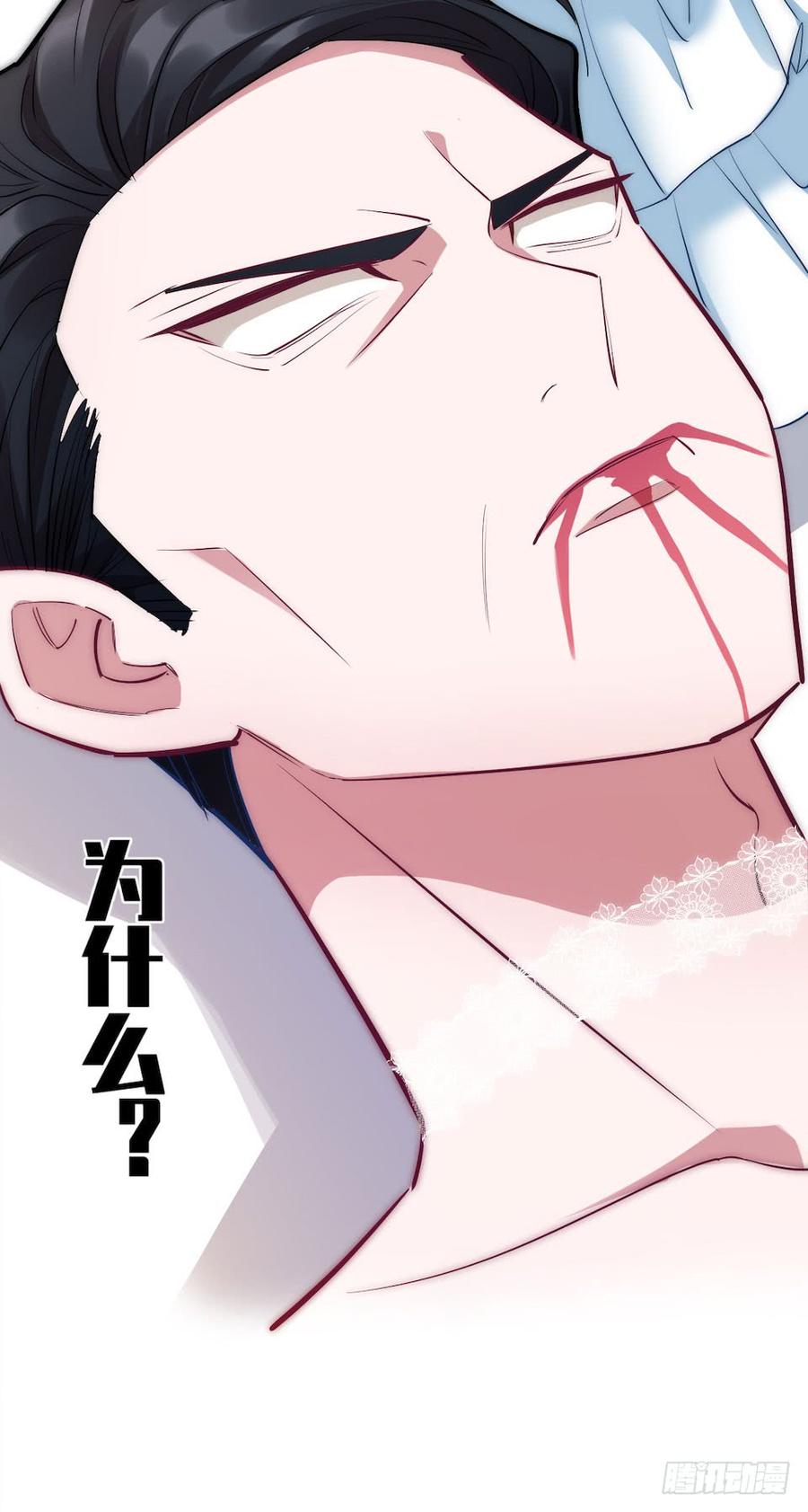 《岳父大人与甄好》1.婚礼上的超自然现象 第148页