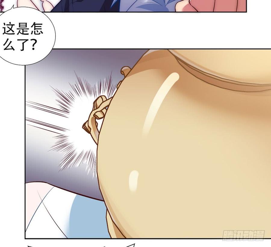 《岳父大人与甄好》1.婚礼上的超自然现象 第112页