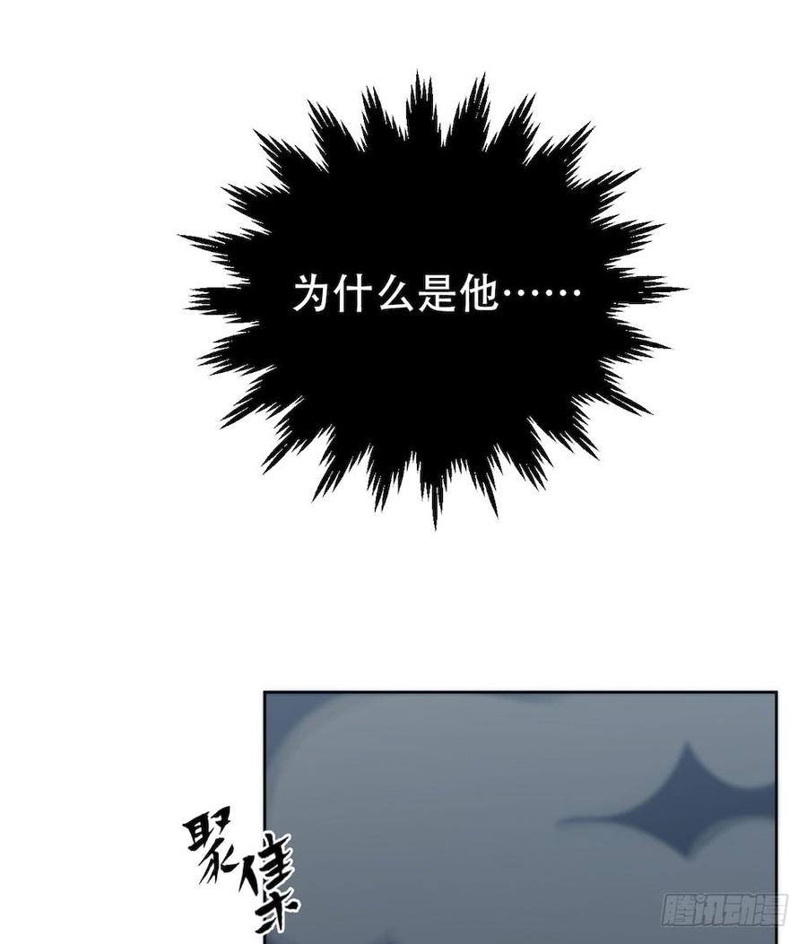 《岳父大人与甄好》1.婚礼上的超自然现象 第73页