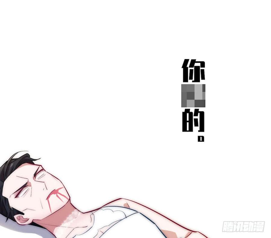 《岳父大人与甄好》1.婚礼上的超自然现象 第146页
