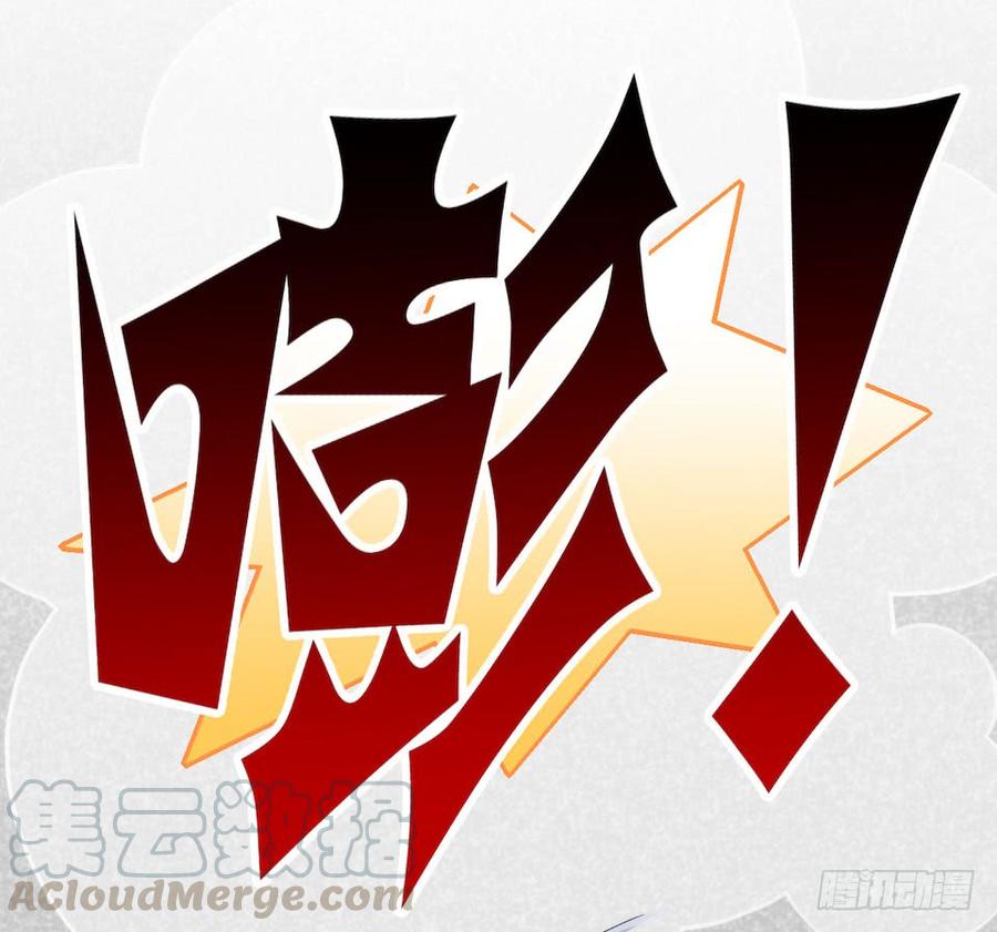 《岳父大人与甄好》1.婚礼上的超自然现象 第21页