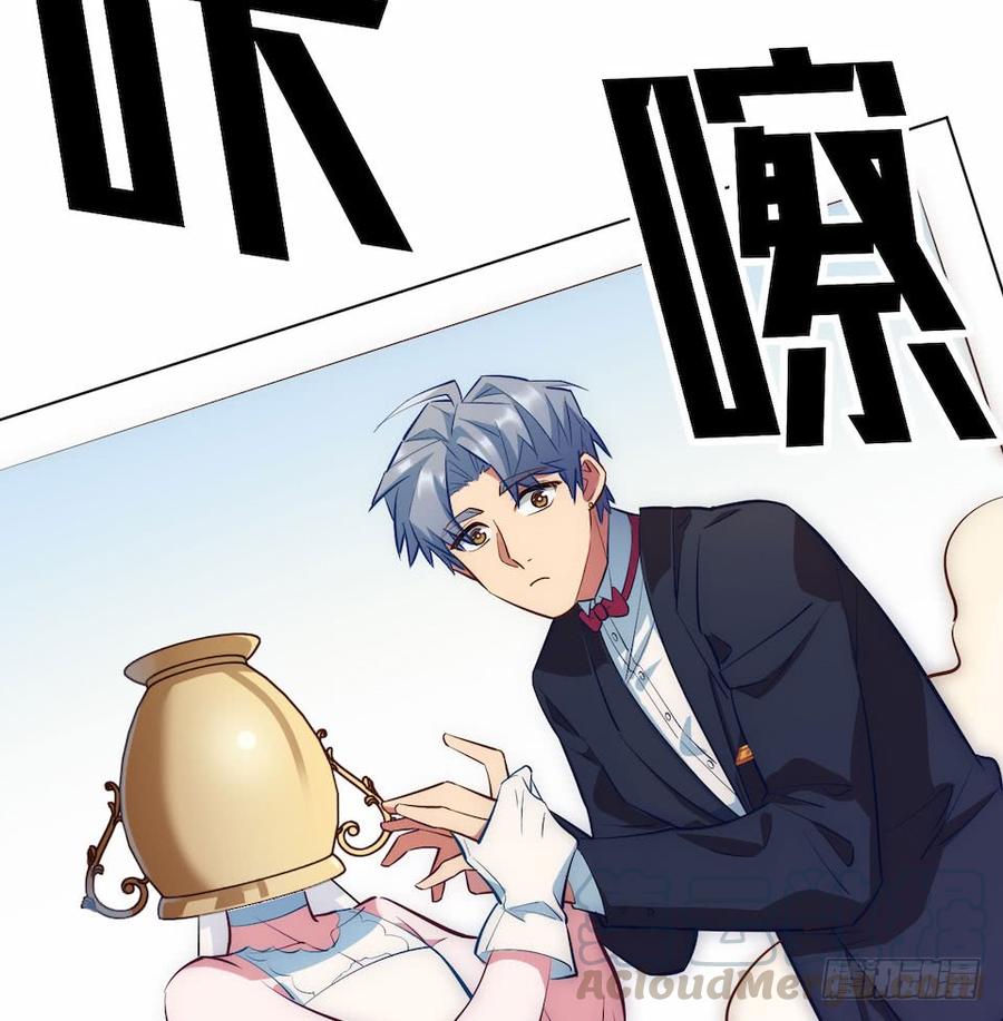 《岳父大人与甄好》1.婚礼上的超自然现象 第101页