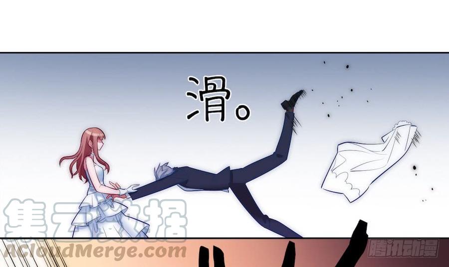 《岳父大人与甄好》1.婚礼上的超自然现象 第141页