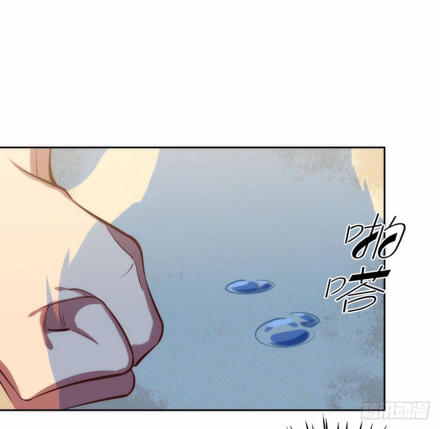 《岳父大人与甄好》1.婚礼上的超自然现象 第28页