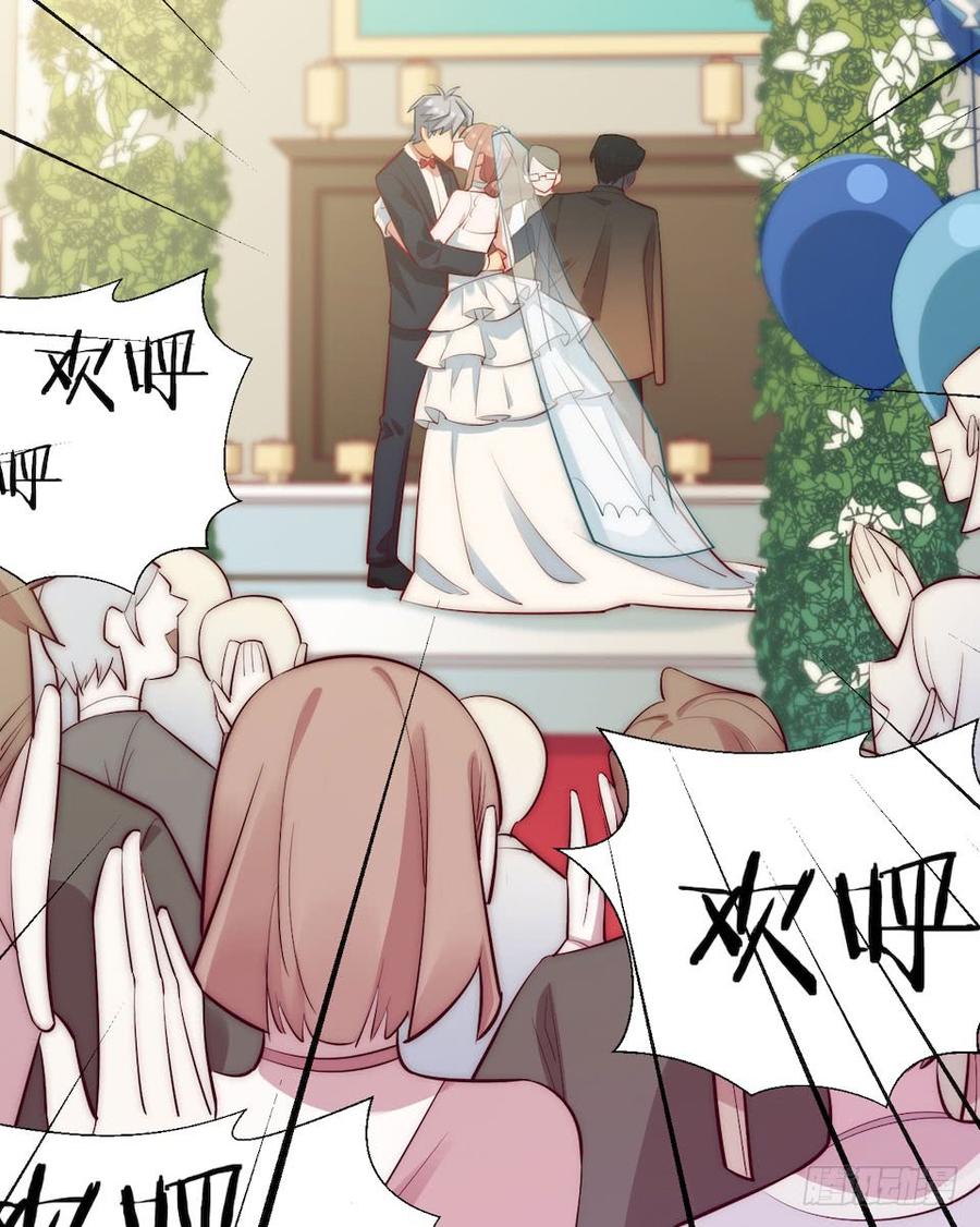 《岳父大人与甄好》1.婚礼上的超自然现象 第69页