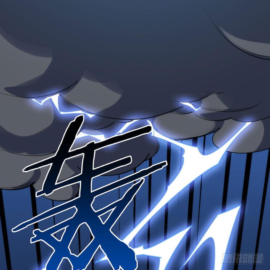 《岳父大人与甄好》1.婚礼上的超自然现象 第77页