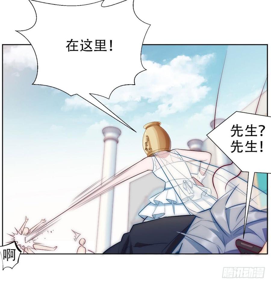 《岳父大人与甄好》1.婚礼上的超自然现象 第113页