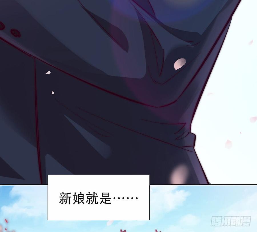 《岳父大人与甄好》1.婚礼上的超自然现象 第50页