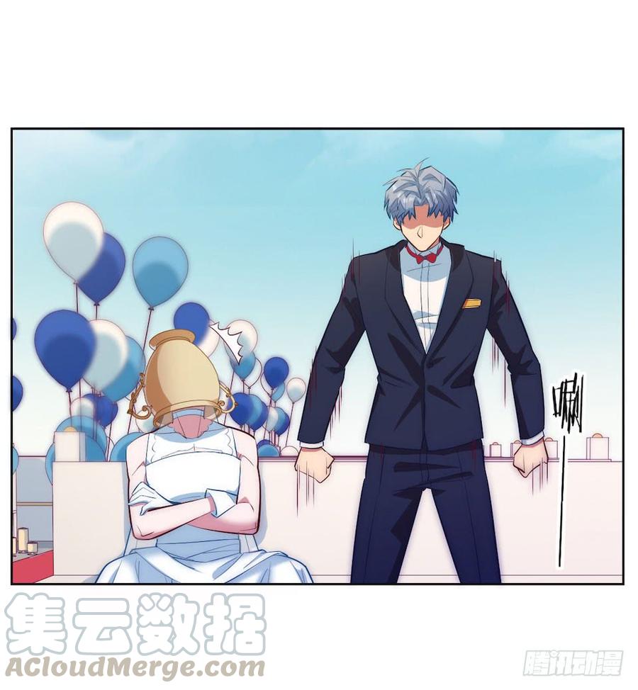 《岳父大人与甄好》1.婚礼上的超自然现象 第121页