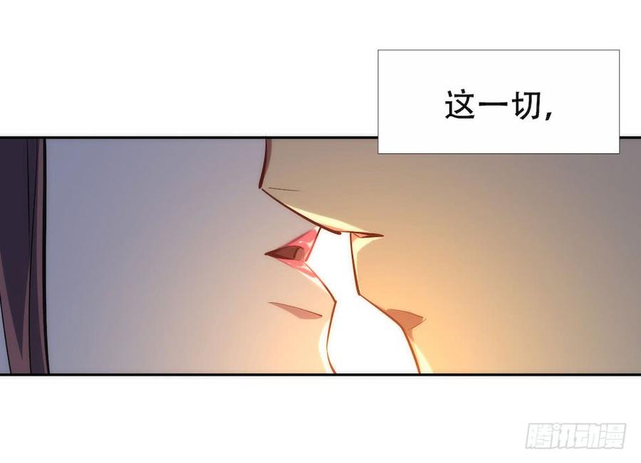 《岳父大人与甄好》1.婚礼上的超自然现象 第19页