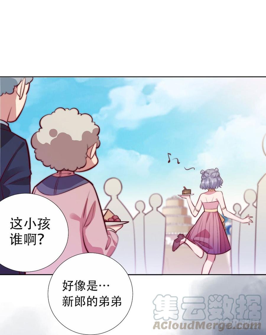 《岳父大人与甄好》1.婚礼上的超自然现象 第41页