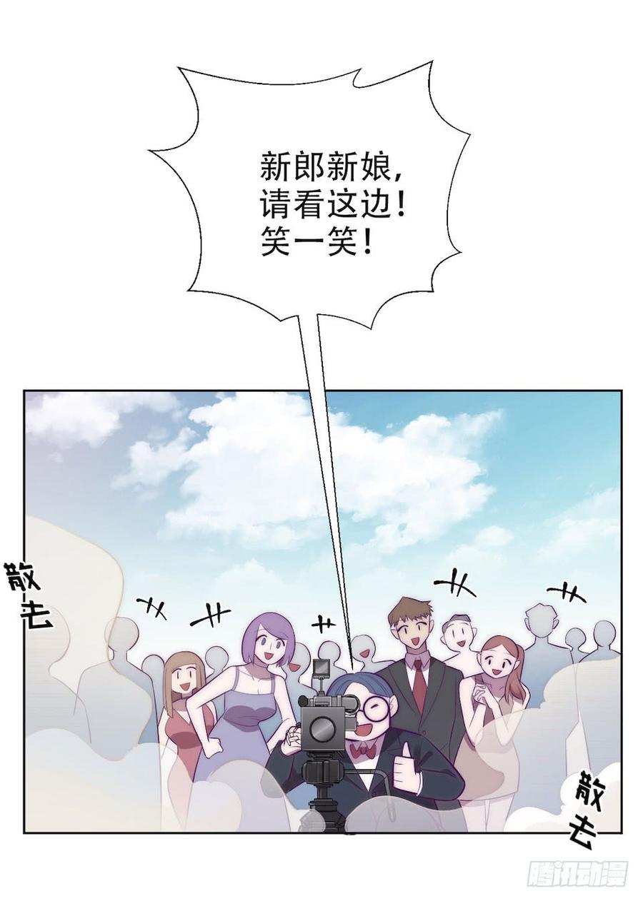 《岳父大人与甄好》1.婚礼上的超自然现象 第96页
