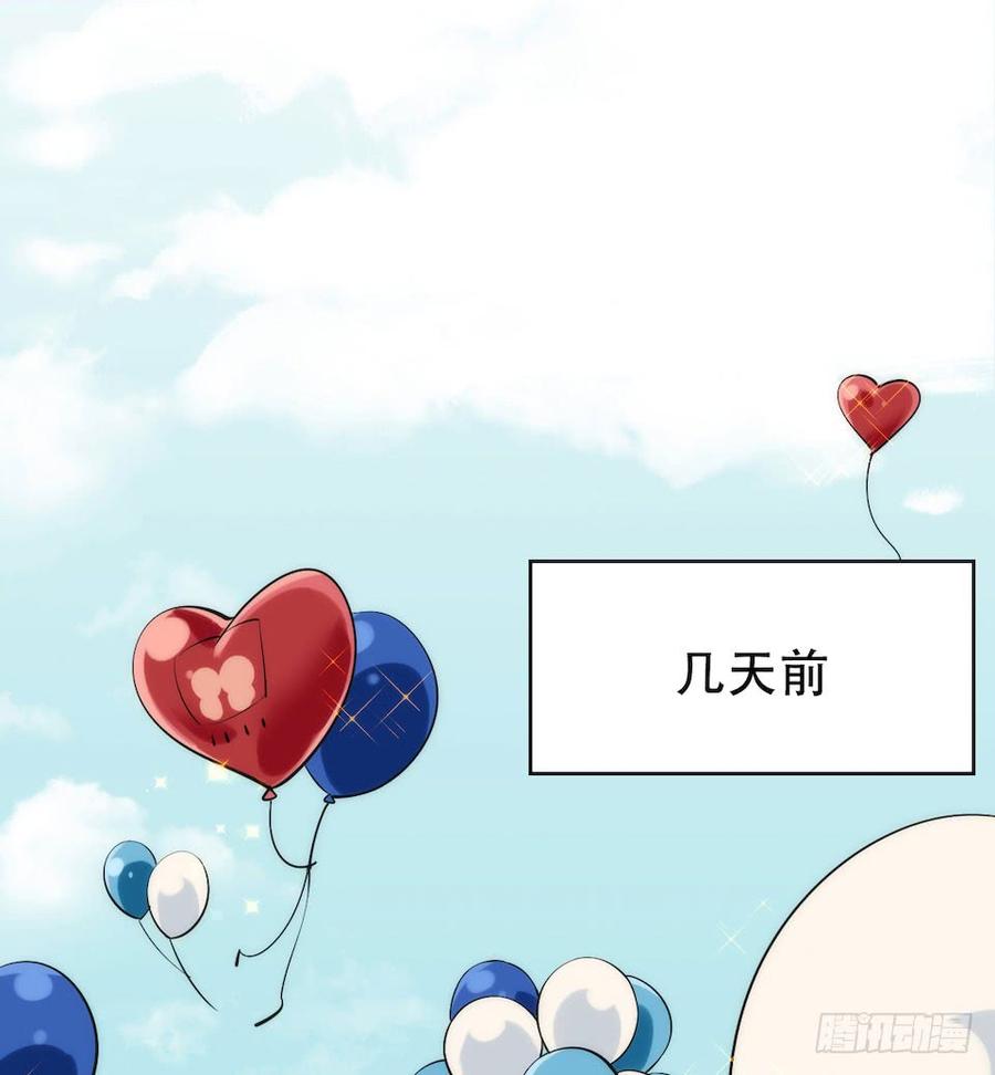 《岳父大人与甄好》1.婚礼上的超自然现象 第32页