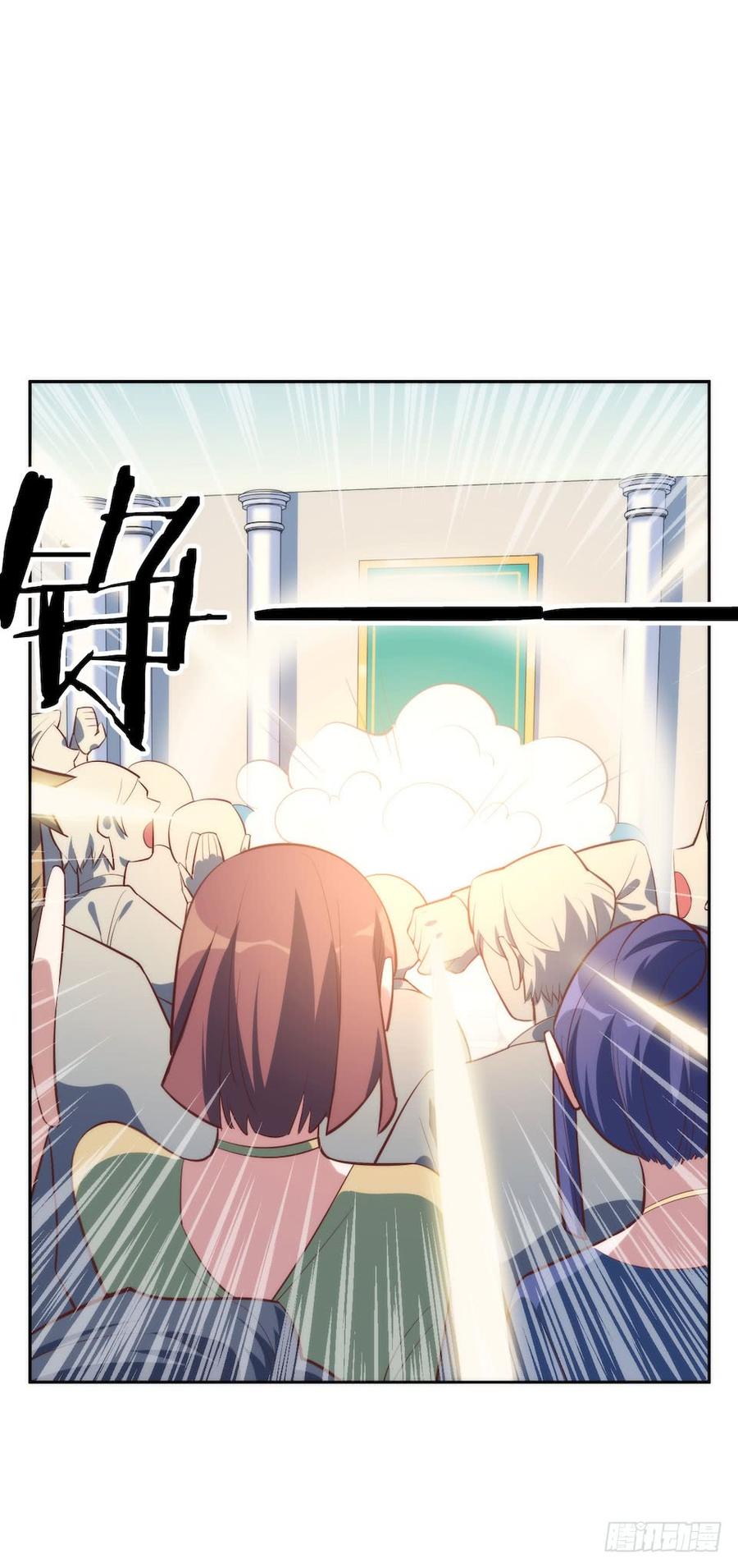 《岳父大人与甄好》1.婚礼上的超自然现象 第92页