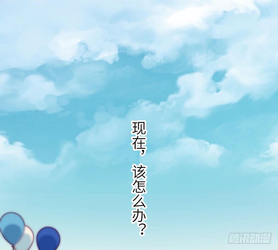 《岳父大人与甄好》1.婚礼上的超自然现象 第117页