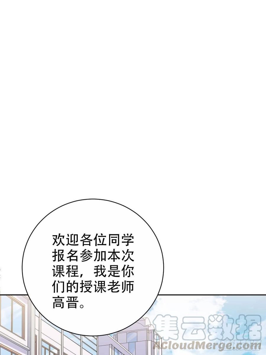 《岳父大人与甄好》29.此可非彼柯 第15页