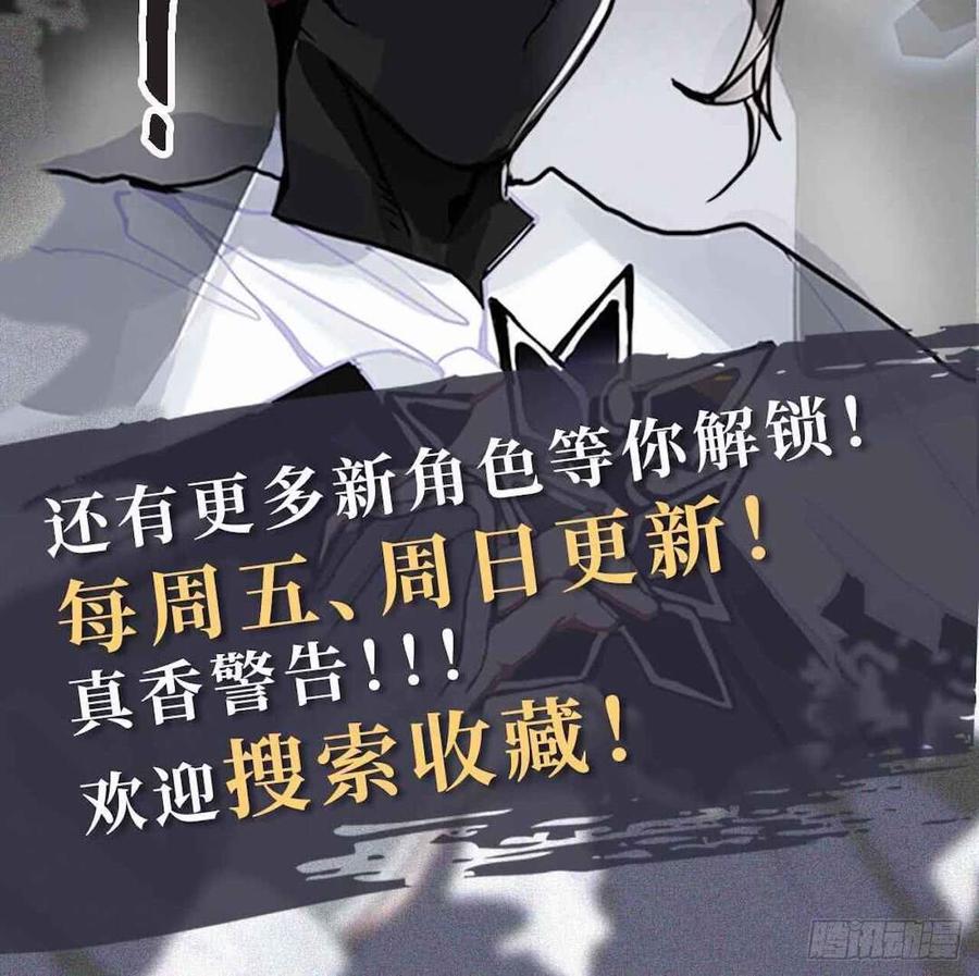 《岳父大人与甄好》29.此可非彼柯 第46页