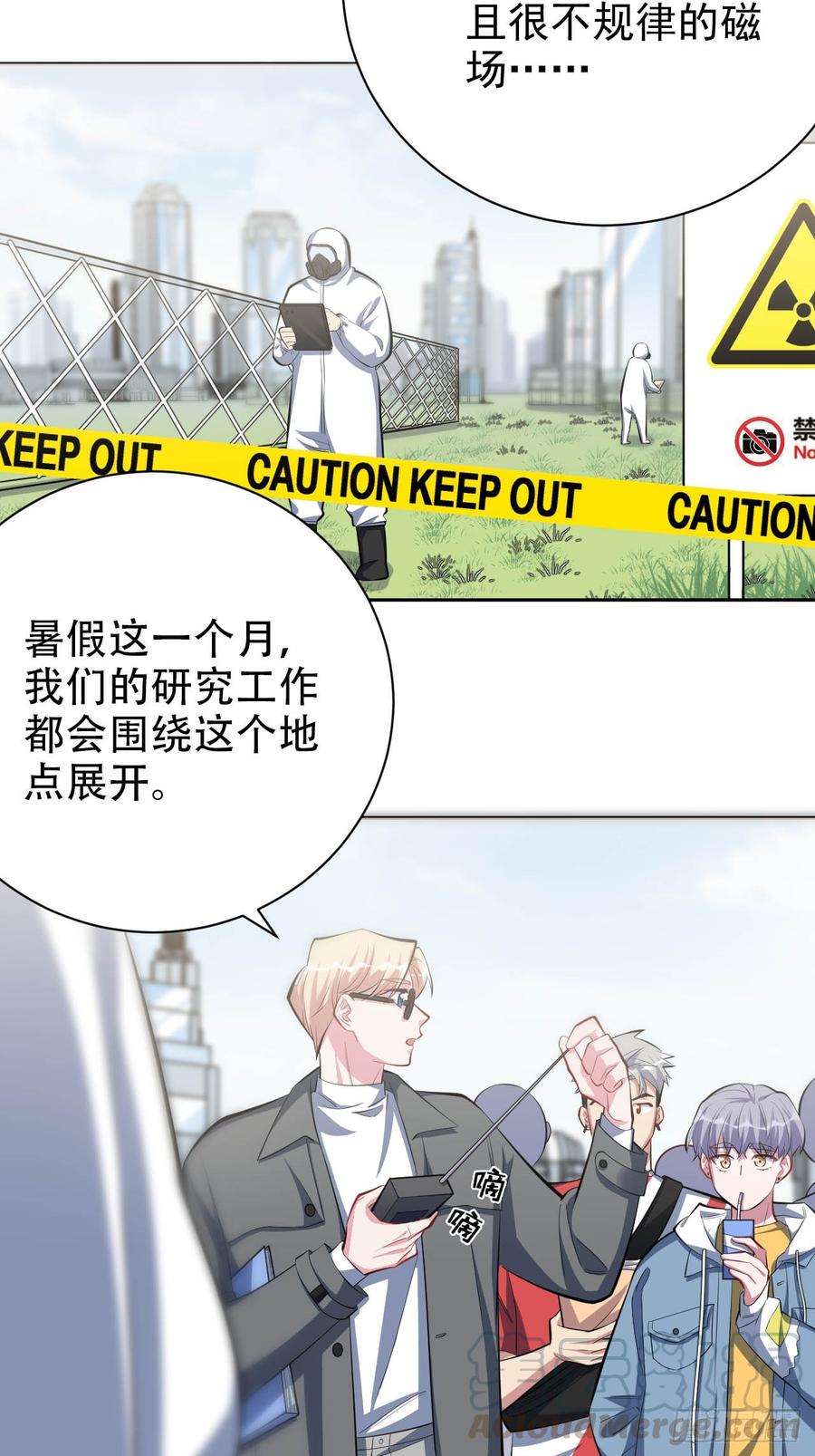 《岳父大人与甄好》30.他原来是这样的人 第5页
