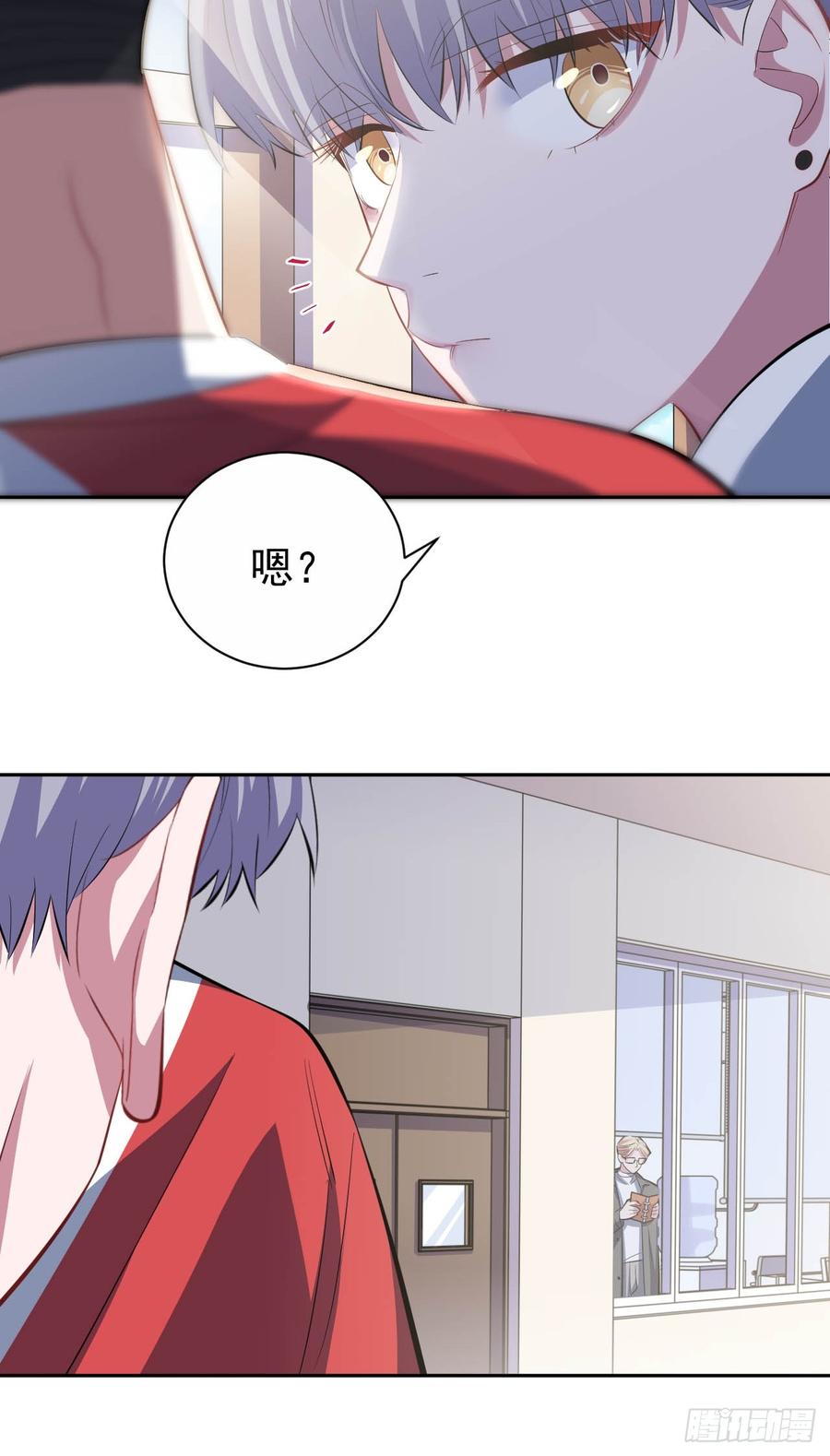 《岳父大人与甄好》30.他原来是这样的人 第31页