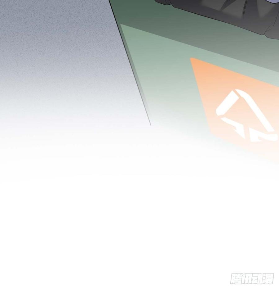 《岳父大人与甄好》31.球球走丢了 第35页