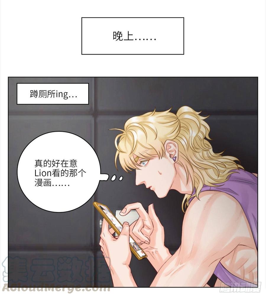 《岳父大人与甄好》35.我们跑吧 第43页