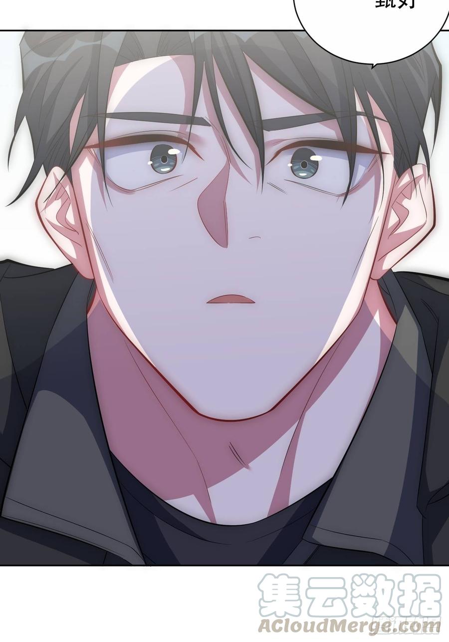 《岳父大人与甄好》35.我们跑吧 第22页