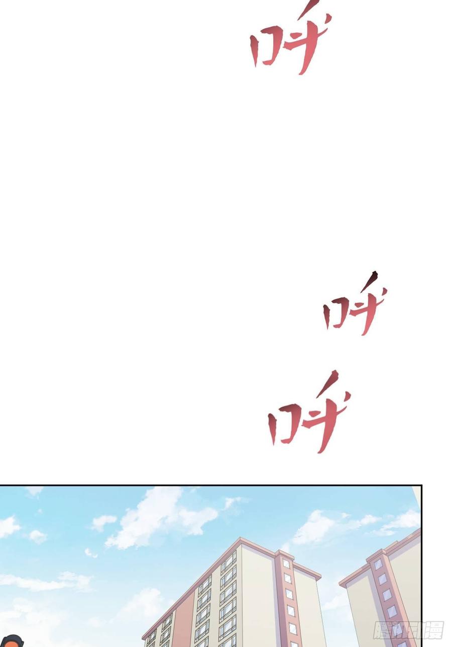 《岳父大人与甄好》35.我们跑吧 第28页