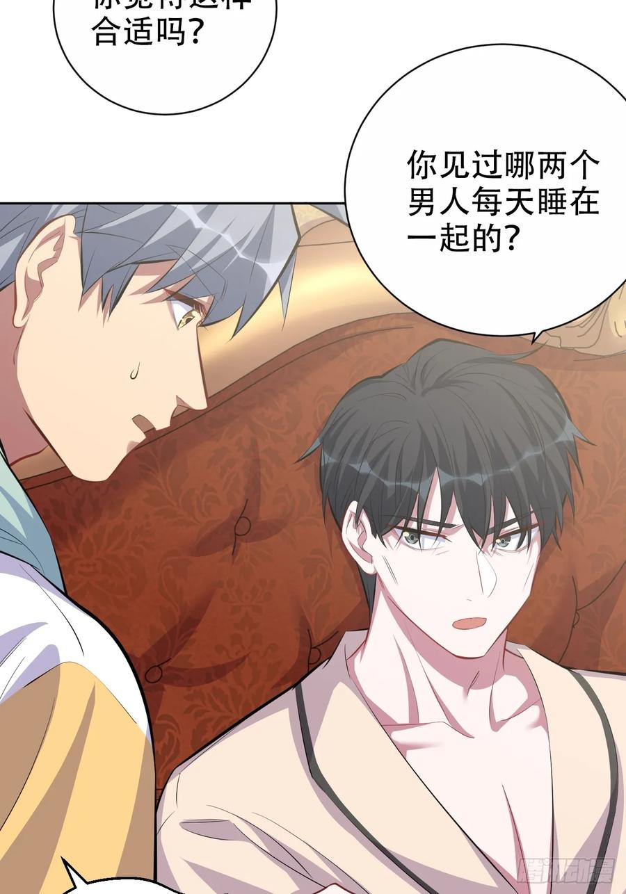 《岳父大人与甄好》36.旧照片 第12页