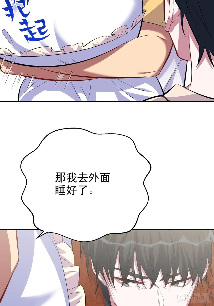 《岳父大人与甄好》36.旧照片 第15页