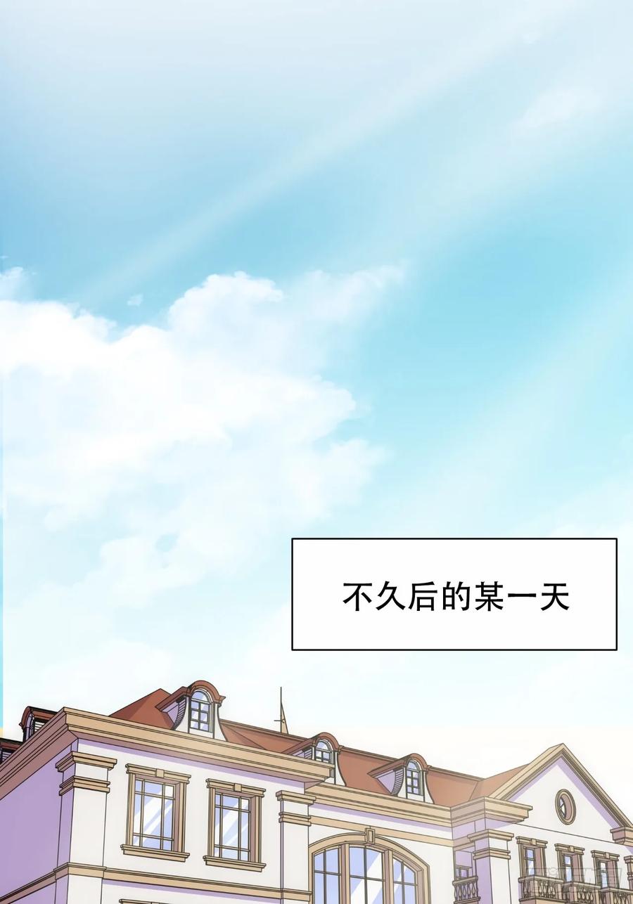《岳父大人与甄好》36.旧照片 第22页