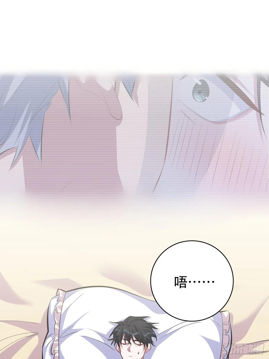 《岳父大人与甄好》36.旧照片 第3页
