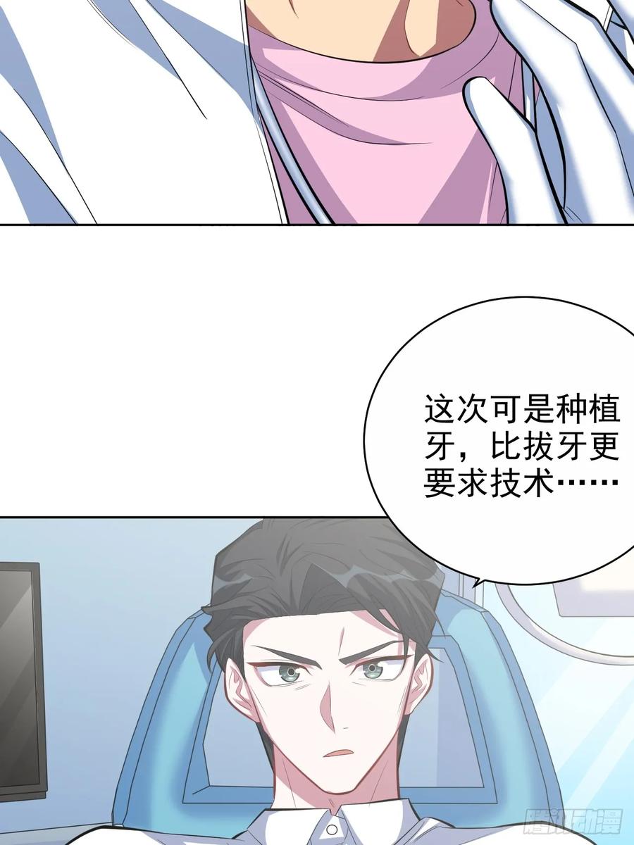 《岳父大人与甄好》36.旧照片 第39页