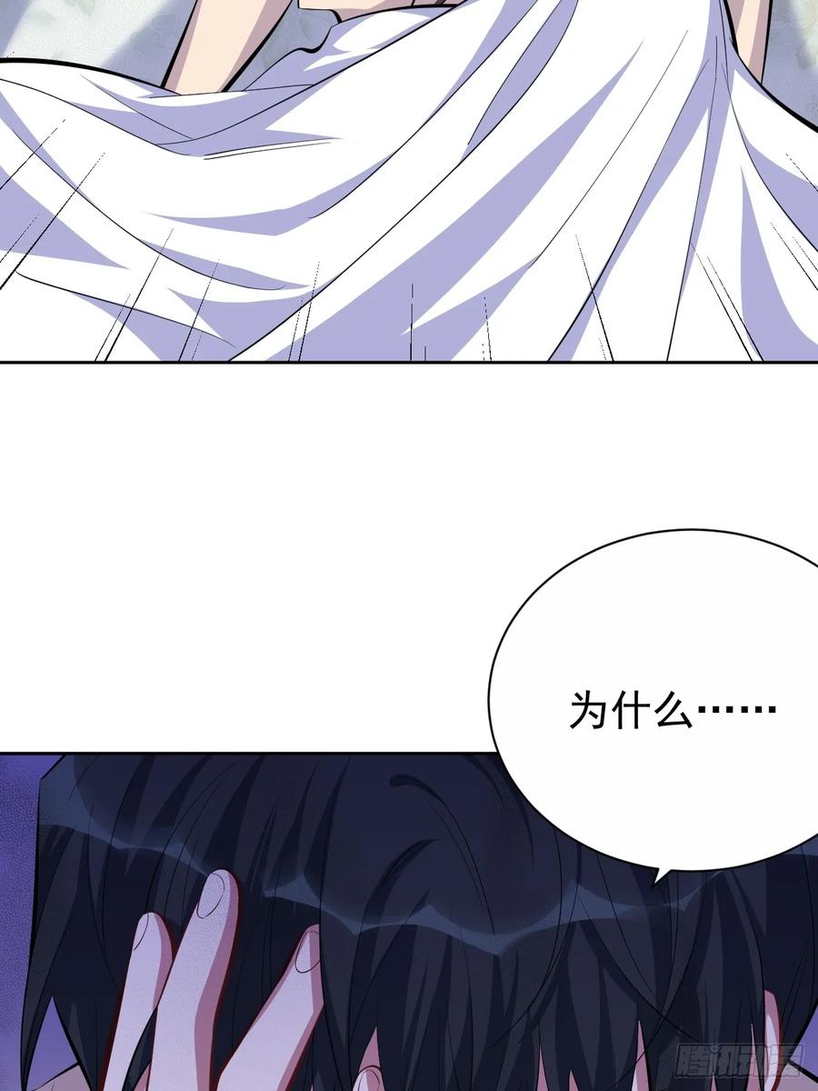 《岳父大人与甄好》36.旧照片 第7页