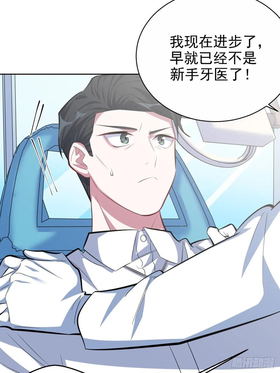 《岳父大人与甄好》36.旧照片 第42页