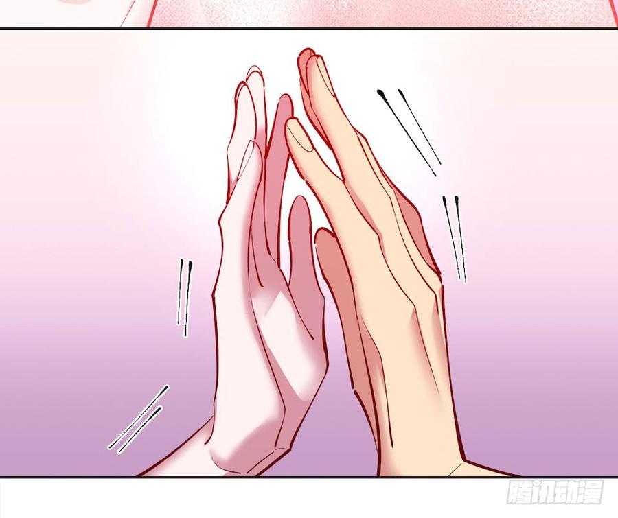 《岳父大人与甄好》2.变身事故的真相是？ 第106页