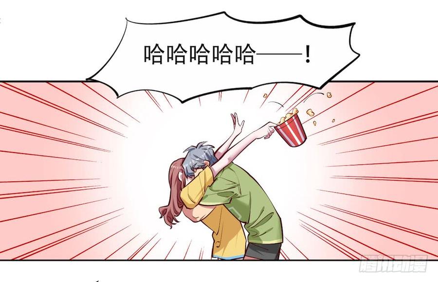 《岳父大人与甄好》2.变身事故的真相是？ 第47页