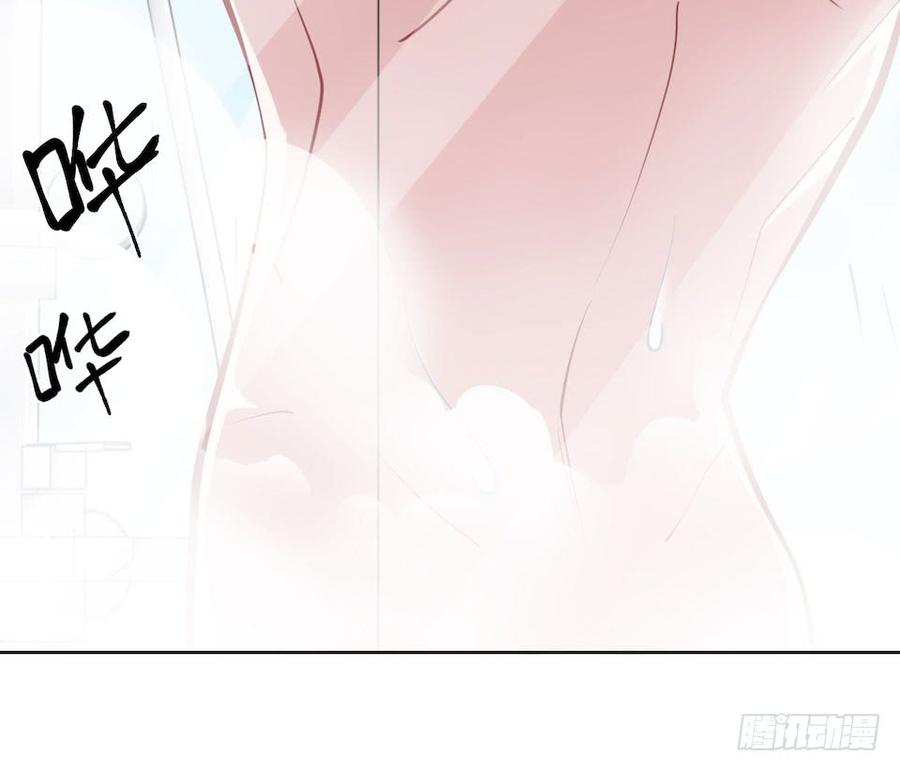 《岳父大人与甄好》2.变身事故的真相是？ 第93页