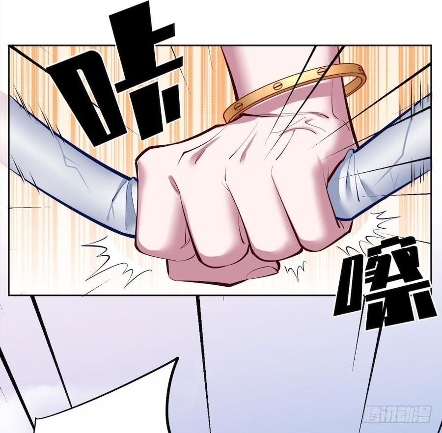 《岳父大人与甄好》2.变身事故的真相是？ 第137页
